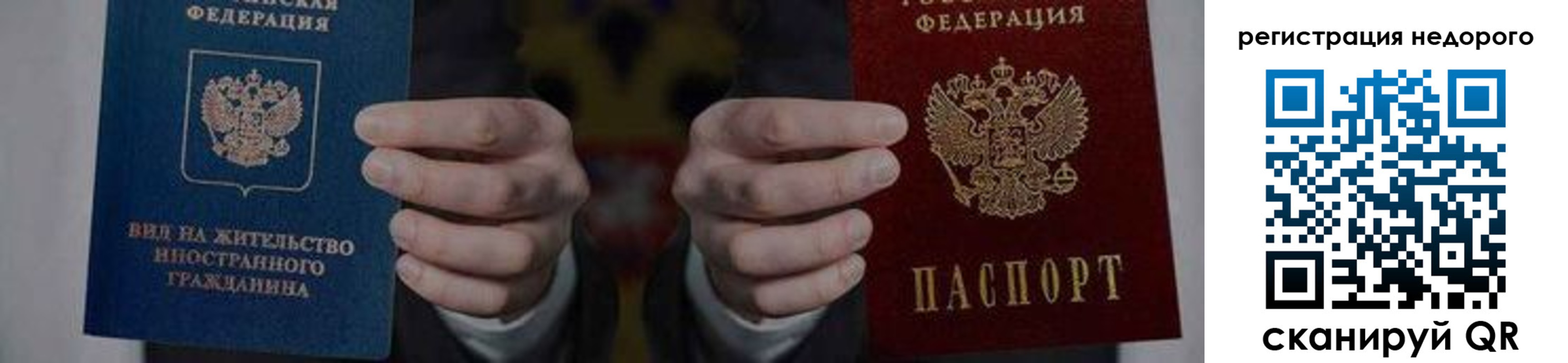 регистрация для школы в Лысково